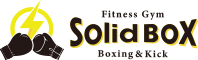 横浜のフィットネスボクシングジム。Solid Box　ソリッドボックス
